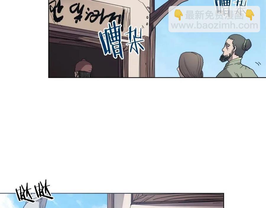 第18话 歼灭任务-屠杀马贼团109