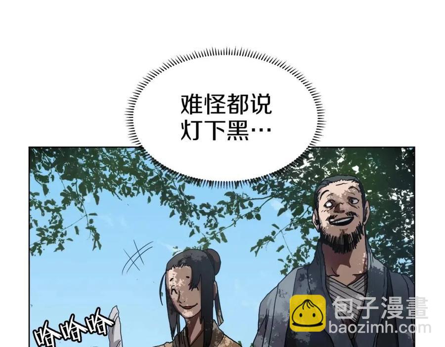 第18话 歼灭任务-屠杀马贼团111