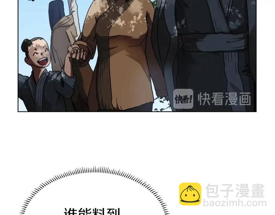 第18话 歼灭任务-屠杀马贼团112