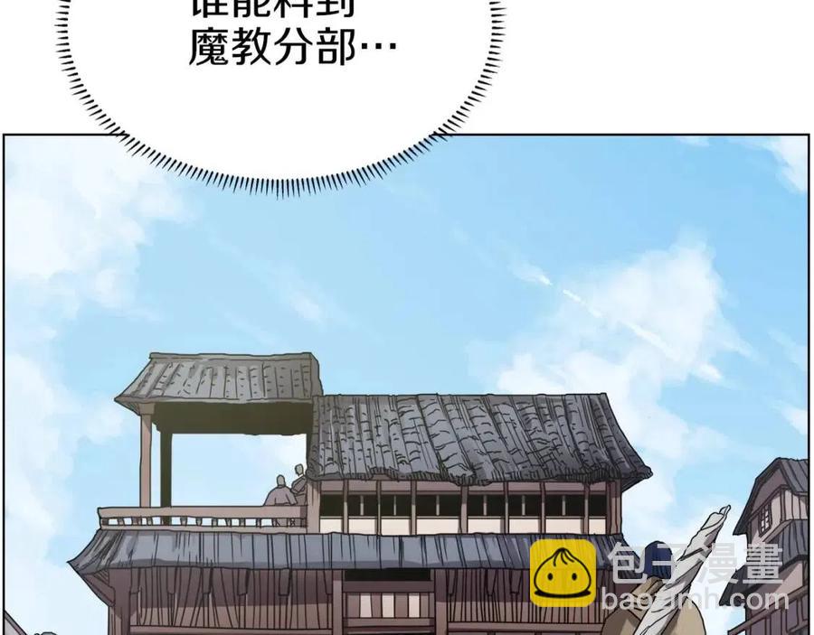 第18话 歼灭任务-屠杀马贼团113