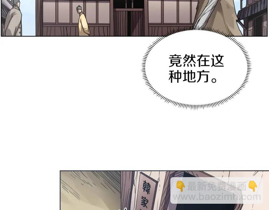 第18话 歼灭任务-屠杀马贼团114