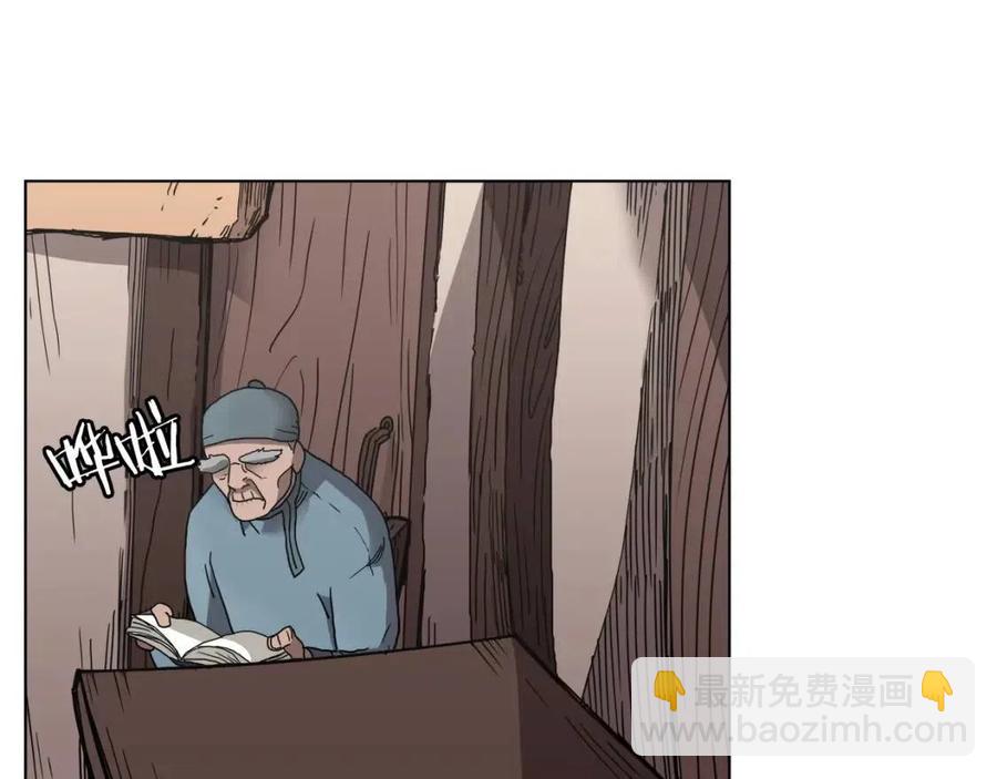 第18话 歼灭任务-屠杀马贼团118