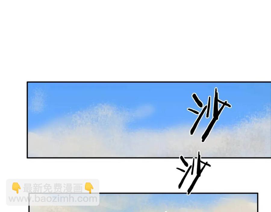 第18话 歼灭任务-屠杀马贼团12