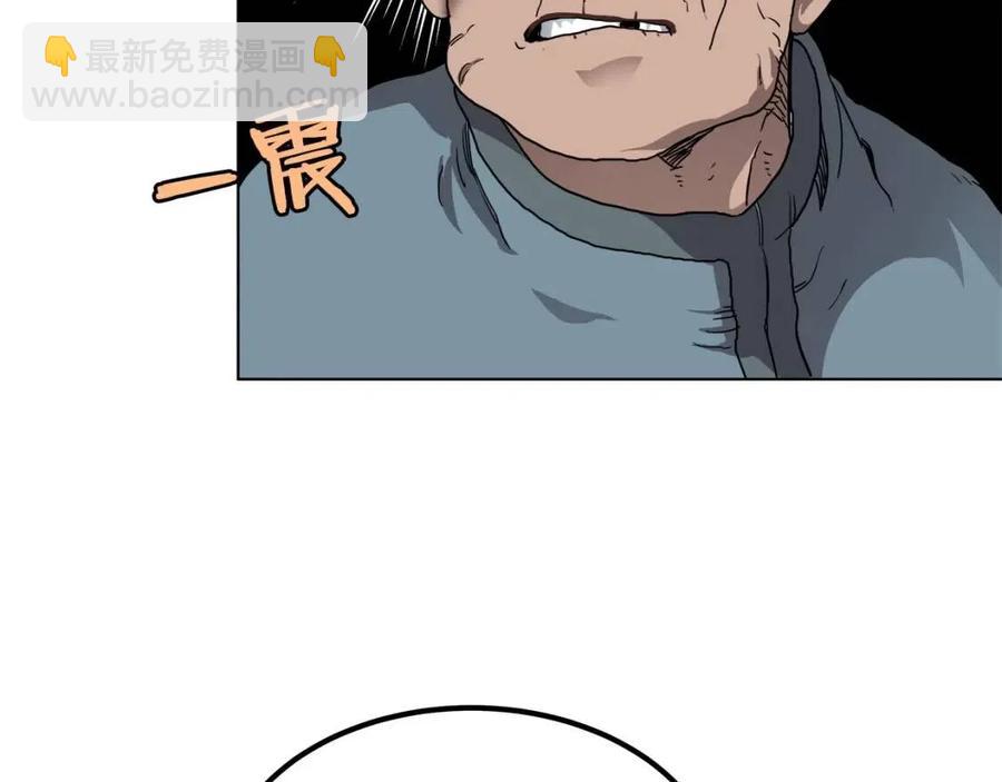 第18话 歼灭任务-屠杀马贼团125