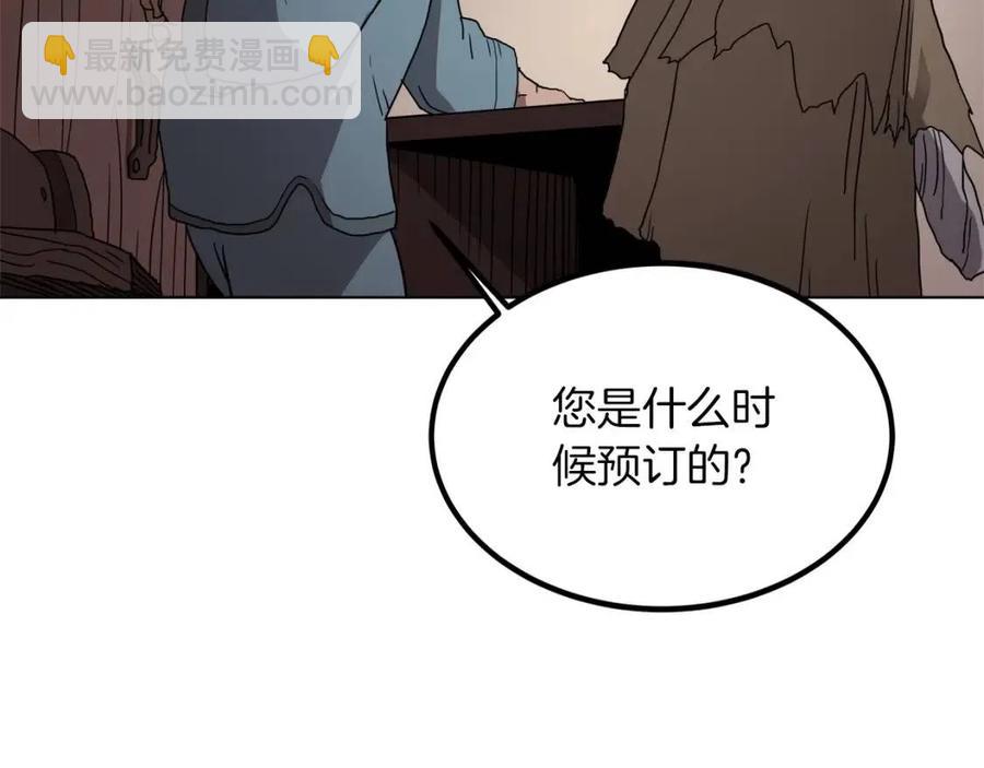 第18话 歼灭任务-屠杀马贼团127