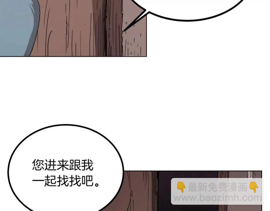 第18话 歼灭任务-屠杀马贼团131