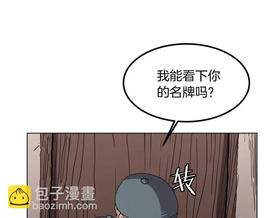 第18话 歼灭任务-屠杀马贼团137