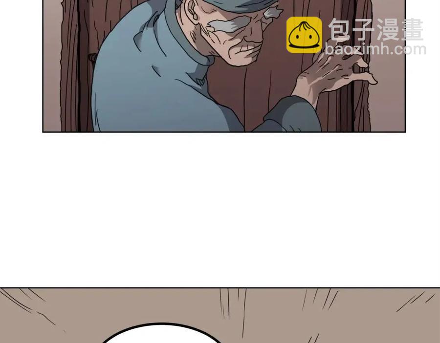 第18话 歼灭任务-屠杀马贼团138