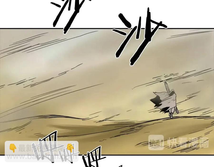 第18话 歼灭任务-屠杀马贼团14