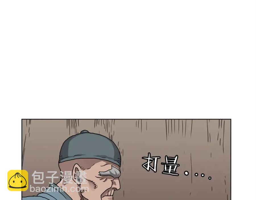 第18话 歼灭任务-屠杀马贼团140