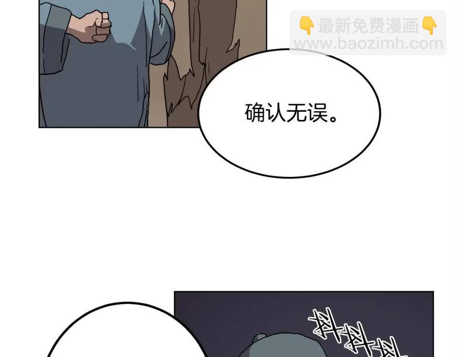 第18话 歼灭任务-屠杀马贼团144