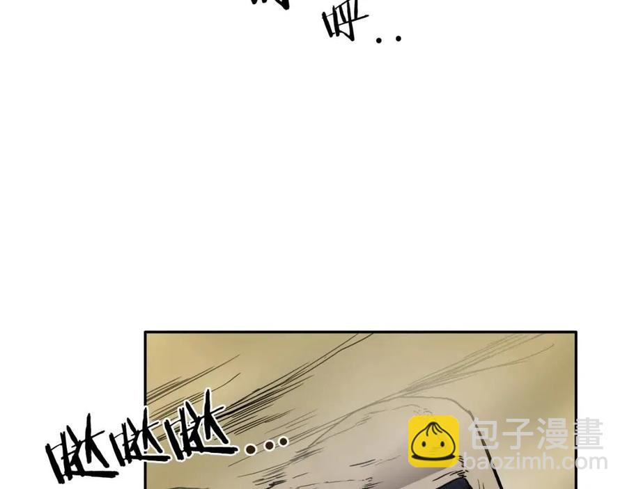 第18话 歼灭任务-屠杀马贼团15