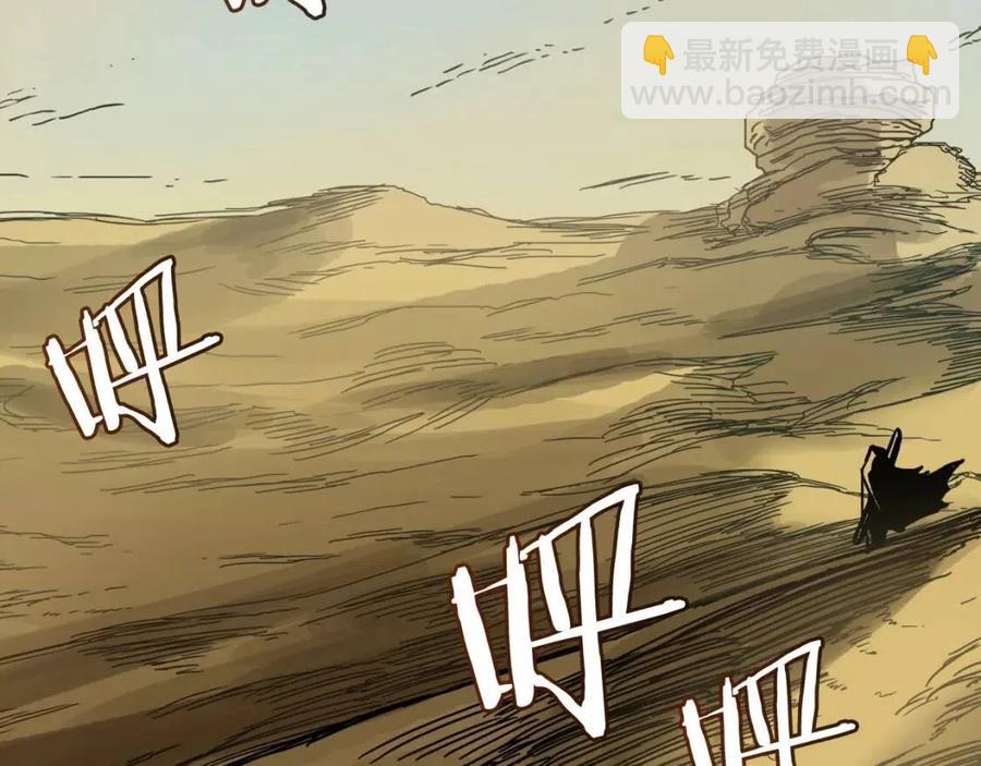 第18话 歼灭任务-屠杀马贼团22