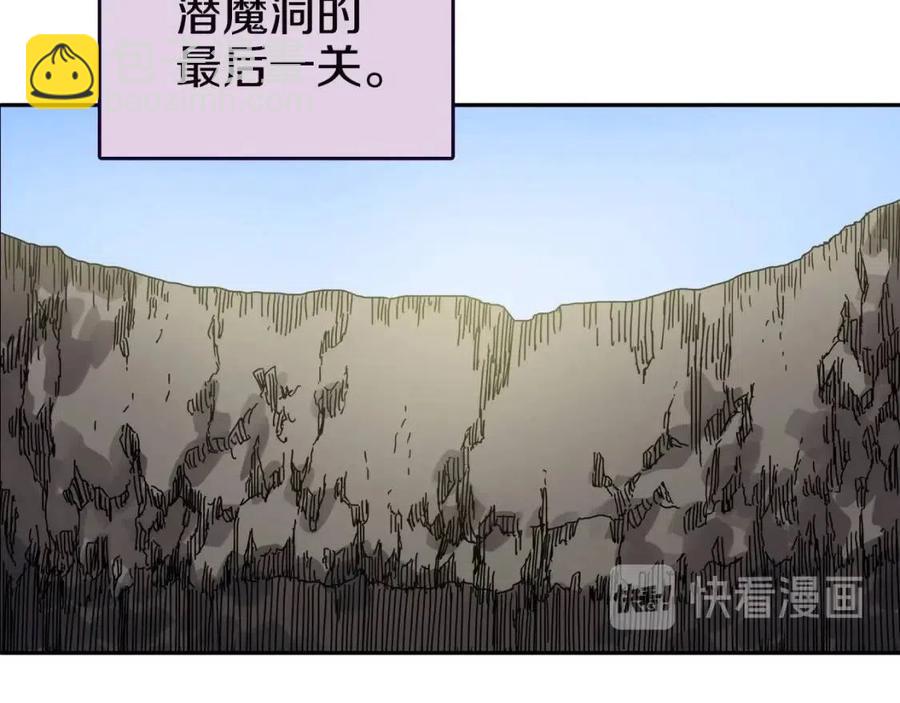 第18话 歼灭任务-屠杀马贼团26
