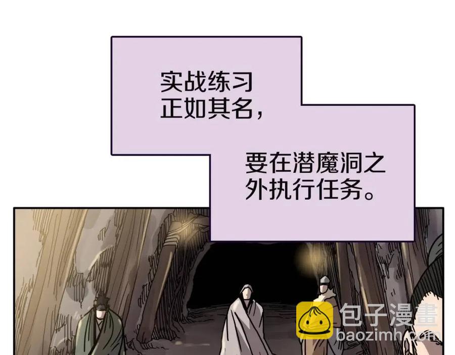 第18话 歼灭任务-屠杀马贼团27