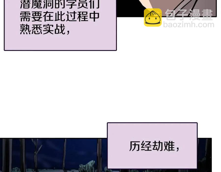 第18话 歼灭任务-屠杀马贼团30