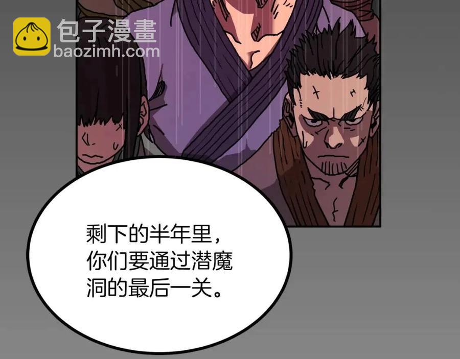 第18话 歼灭任务-屠杀马贼团4
