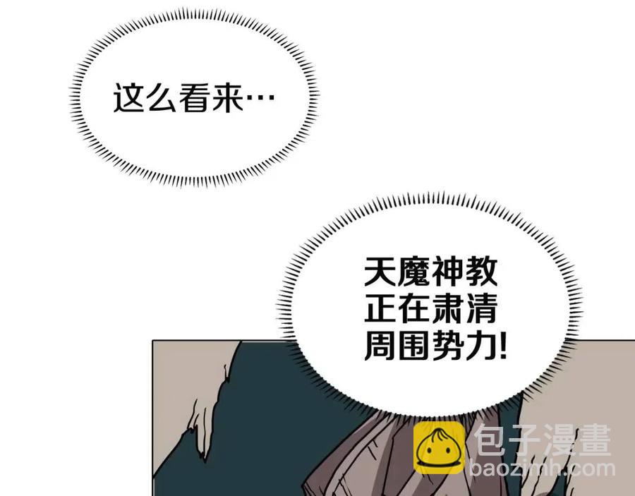 第18话 歼灭任务-屠杀马贼团46