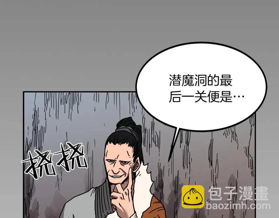 第18话 歼灭任务-屠杀马贼团5