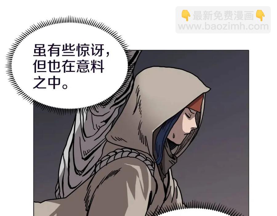 第18话 歼灭任务-屠杀马贼团56