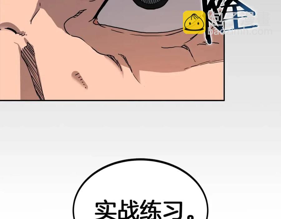 第18话 歼灭任务-屠杀马贼团7