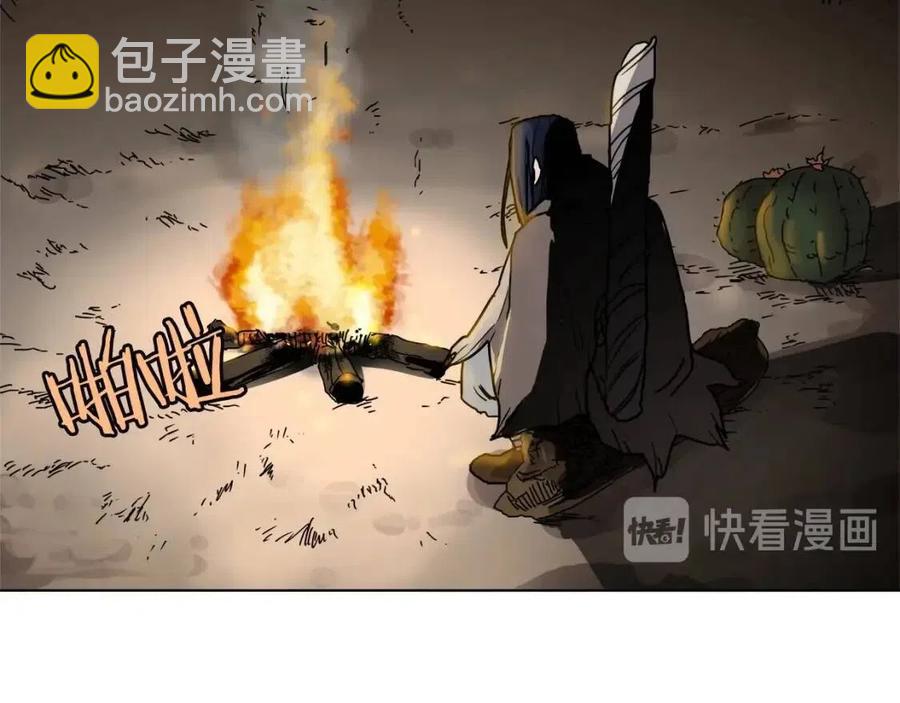 第18话 歼灭任务-屠杀马贼团71