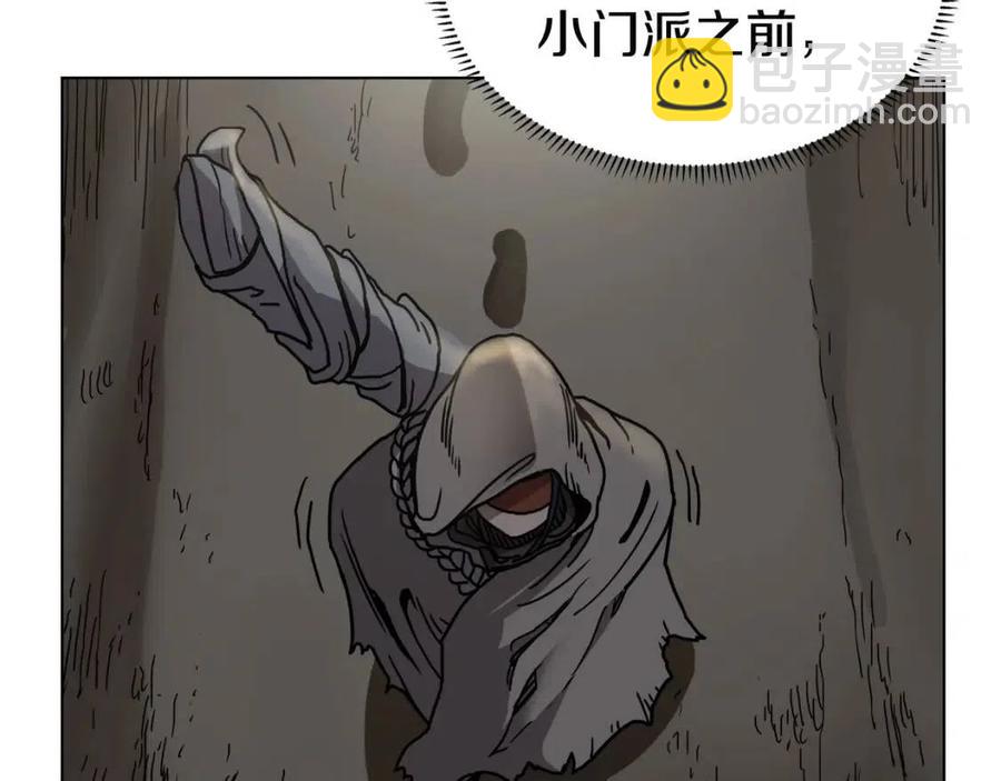第18话 歼灭任务-屠杀马贼团74
