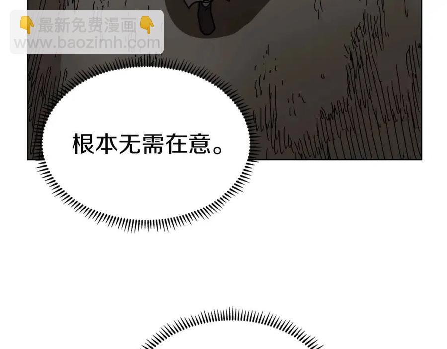 第18话 歼灭任务-屠杀马贼团75