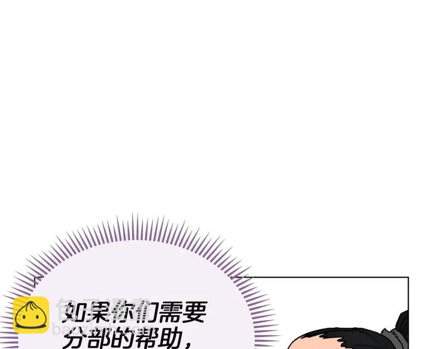 第18话 歼灭任务-屠杀马贼团78