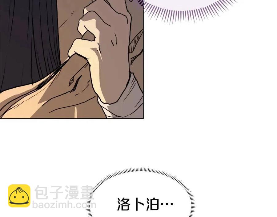 第18话 歼灭任务-屠杀马贼团81