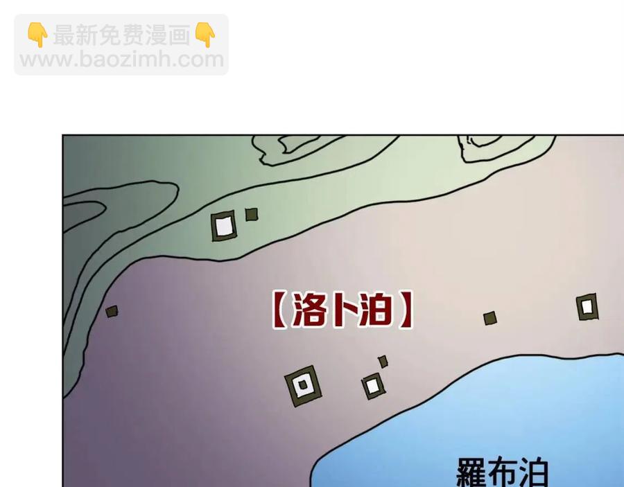 第18话 歼灭任务-屠杀马贼团84