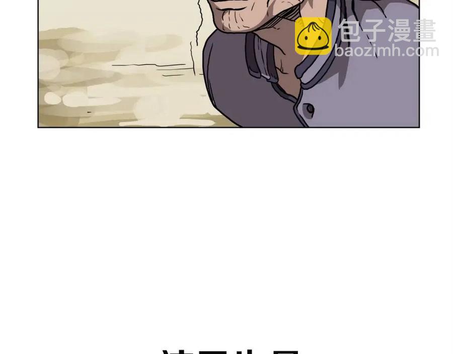 第18话 歼灭任务-屠杀马贼团92