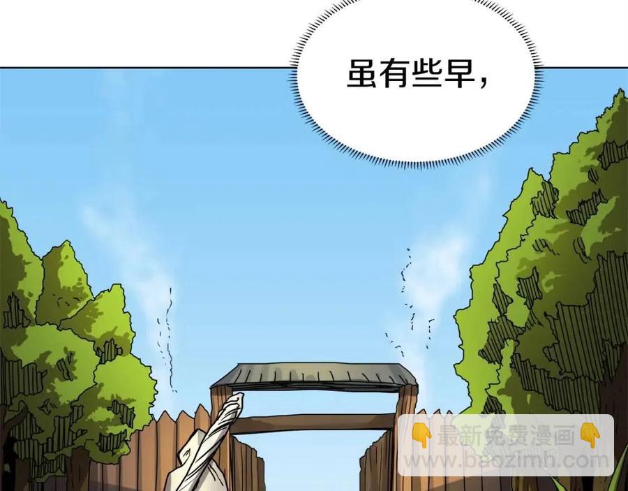 第18话 歼灭任务-屠杀马贼团98