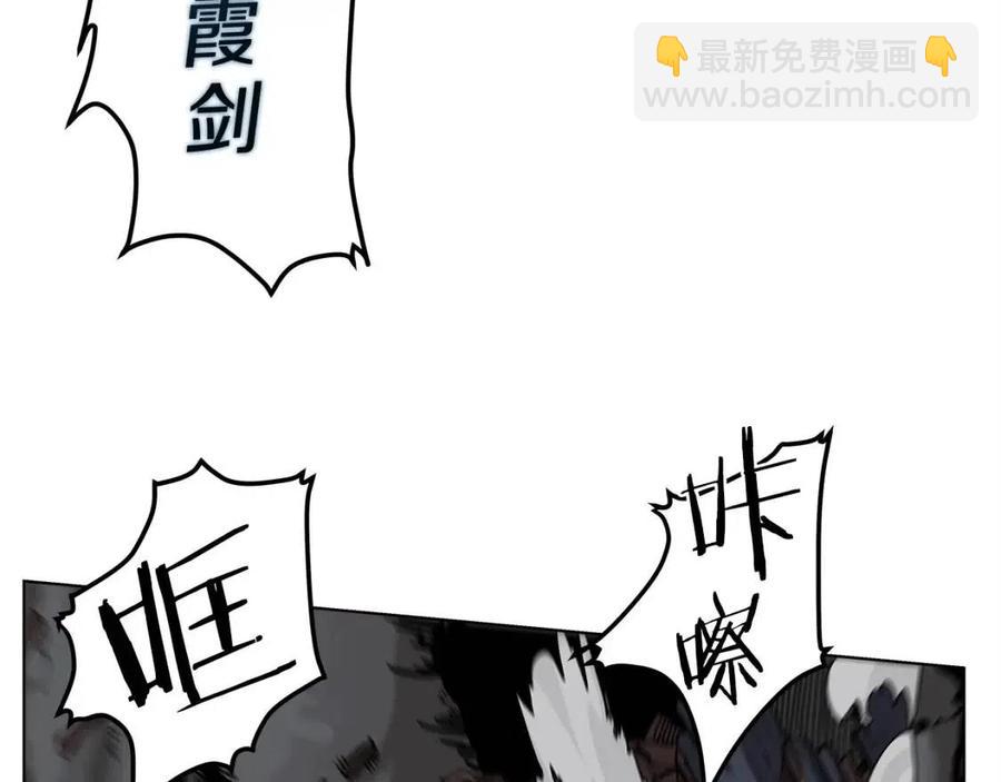 第20话 末夜神枪110