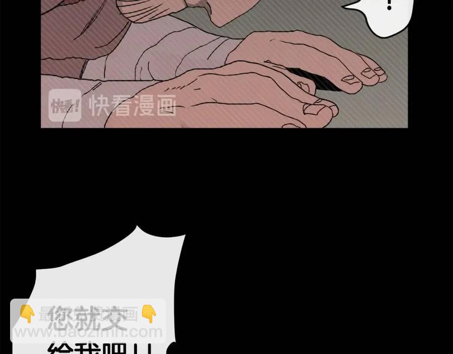 第20话 末夜神枪12