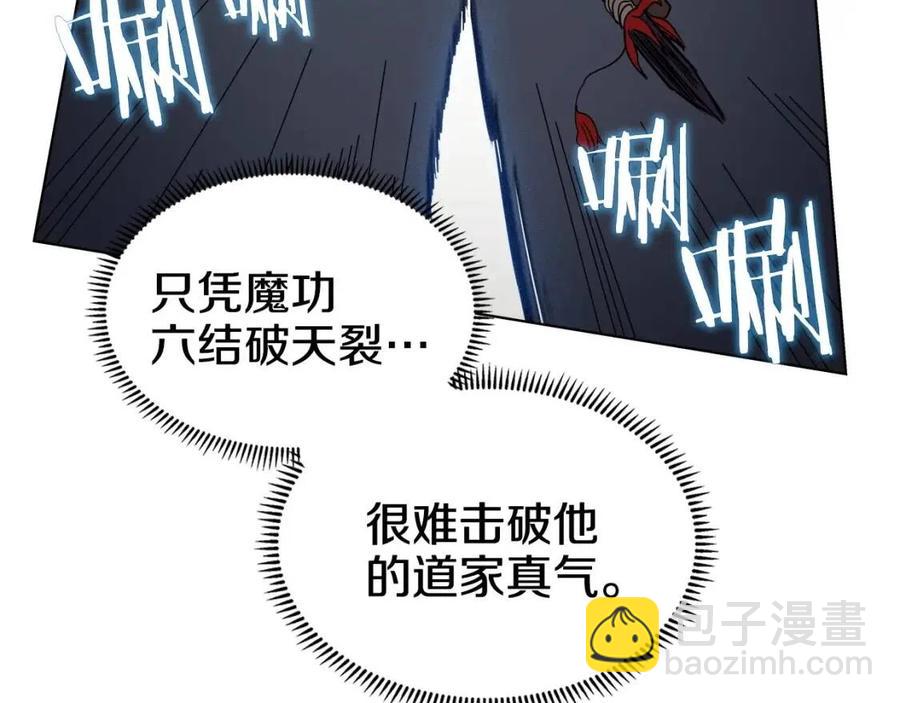 第20话 末夜神枪121