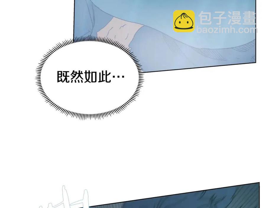 第20话 末夜神枪130