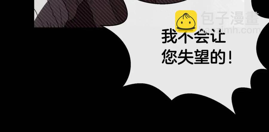 第20话 末夜神枪14