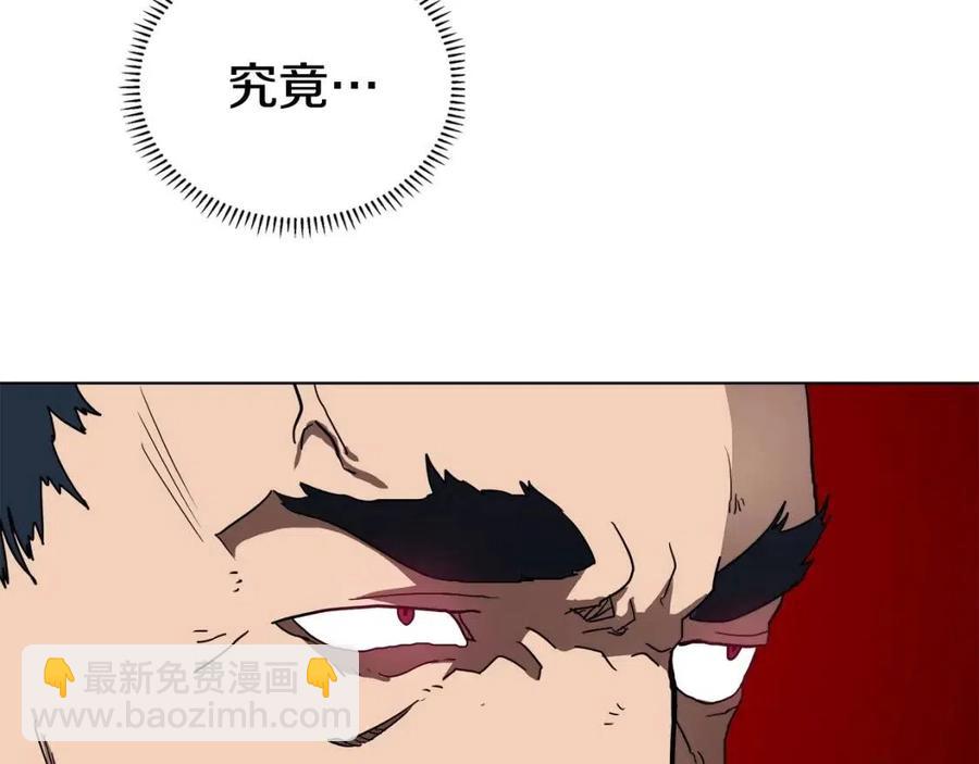第20话 末夜神枪20