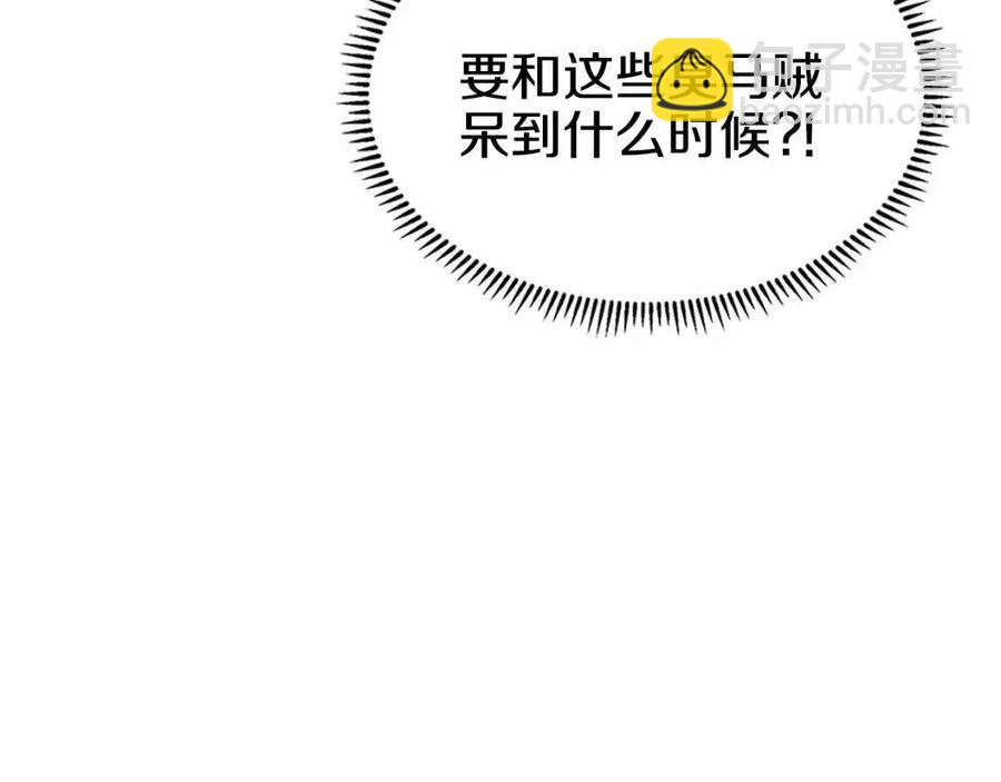 第20话 末夜神枪22
