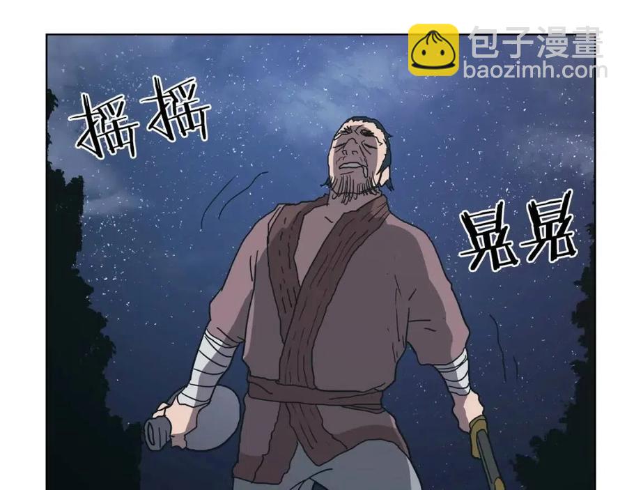 第20话 末夜神枪23