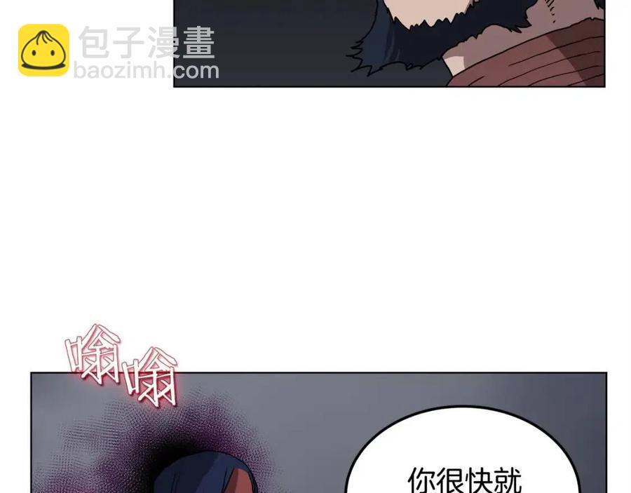 第20话 末夜神枪44