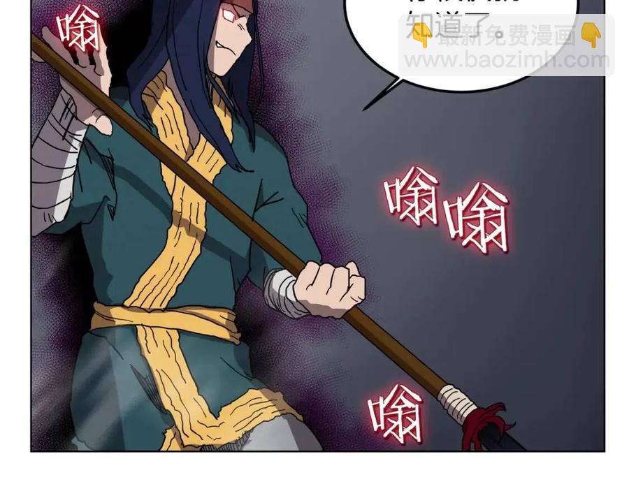 第20话 末夜神枪45