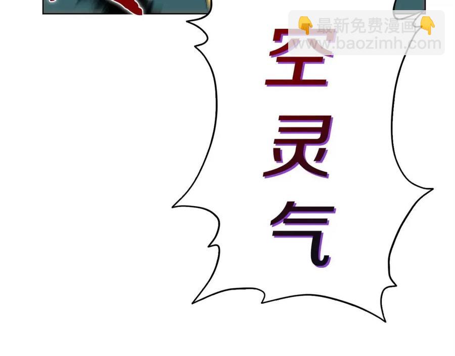 第20话 末夜神枪48
