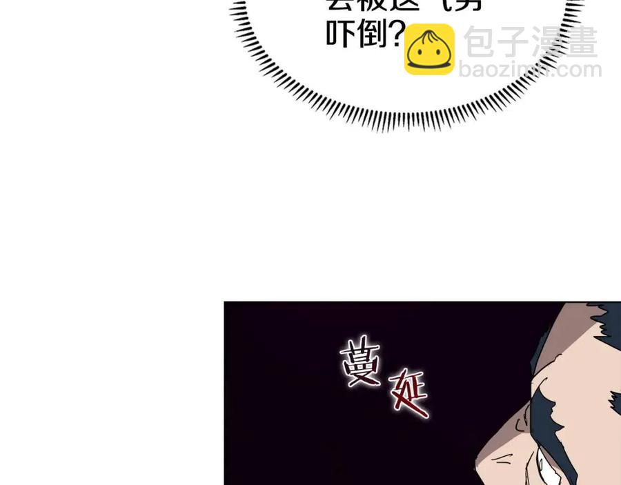 第20话 末夜神枪62