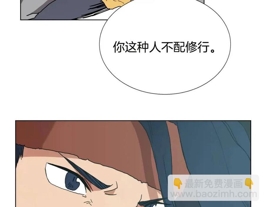 第20话 末夜神枪70
