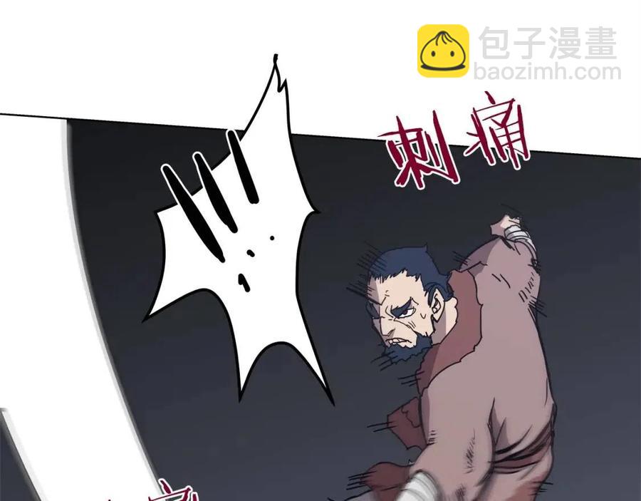 第20话 末夜神枪86