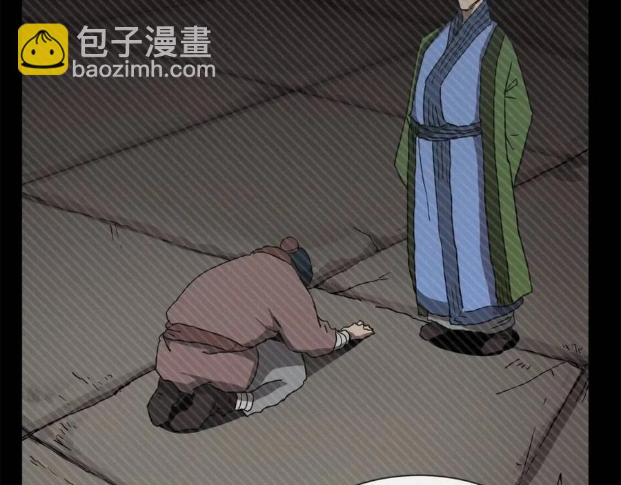 第20话 末夜神枪9