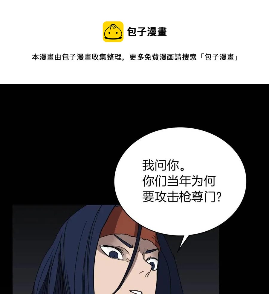 第22话 刀落，上路0
