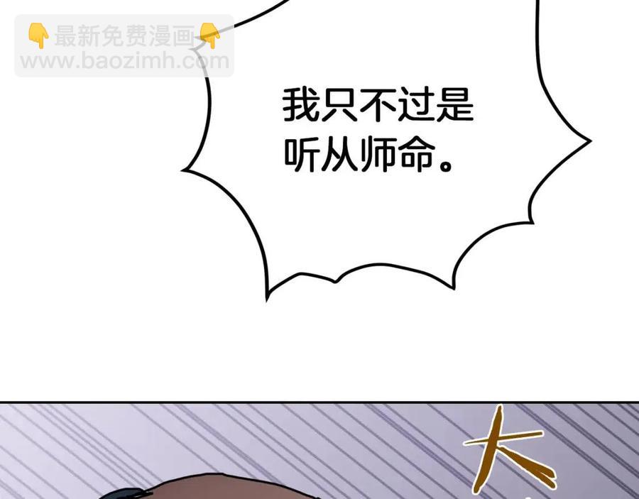 第22话 刀落，上路10